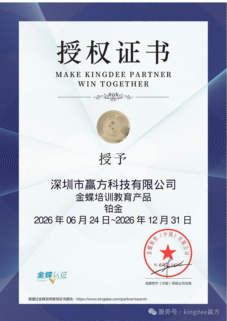 证书3.png