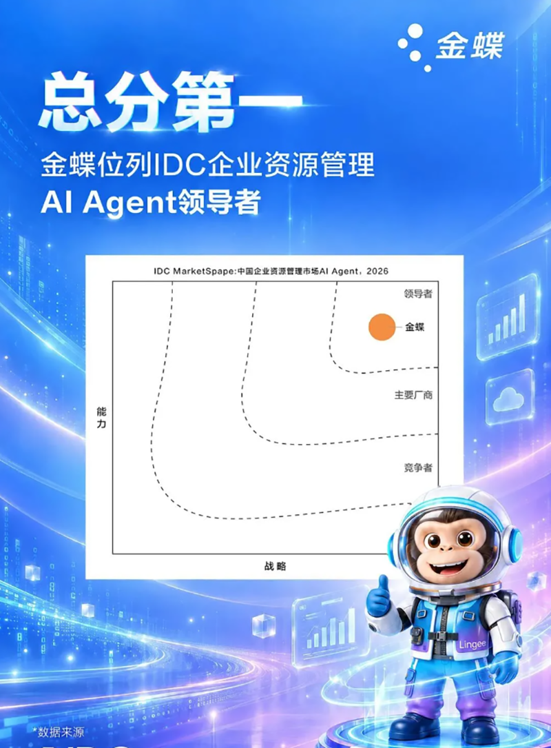 灵基第一.png